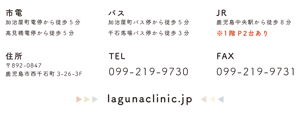 access