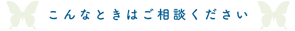 gosoudan