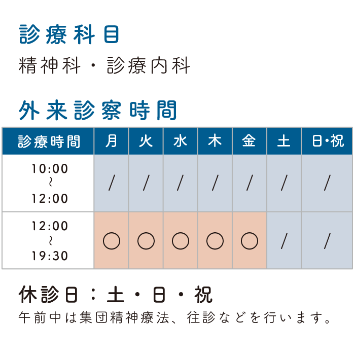 kamoku