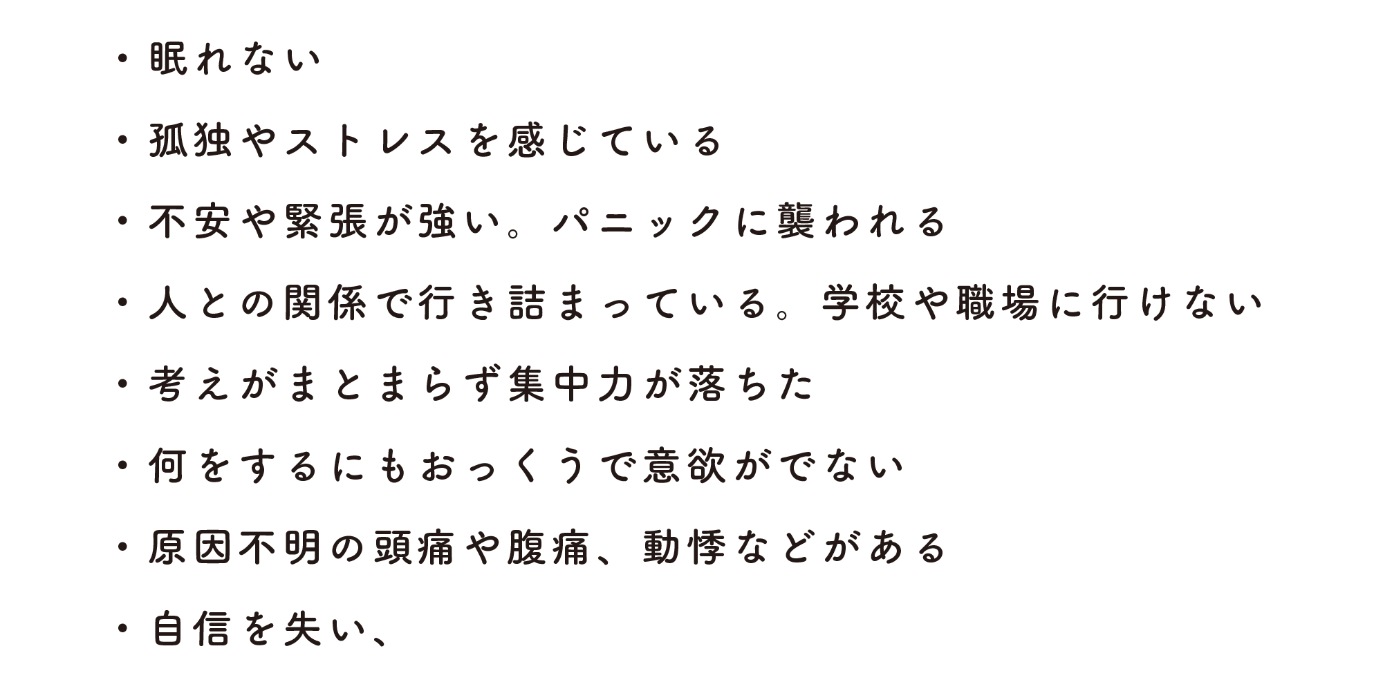konnatoki