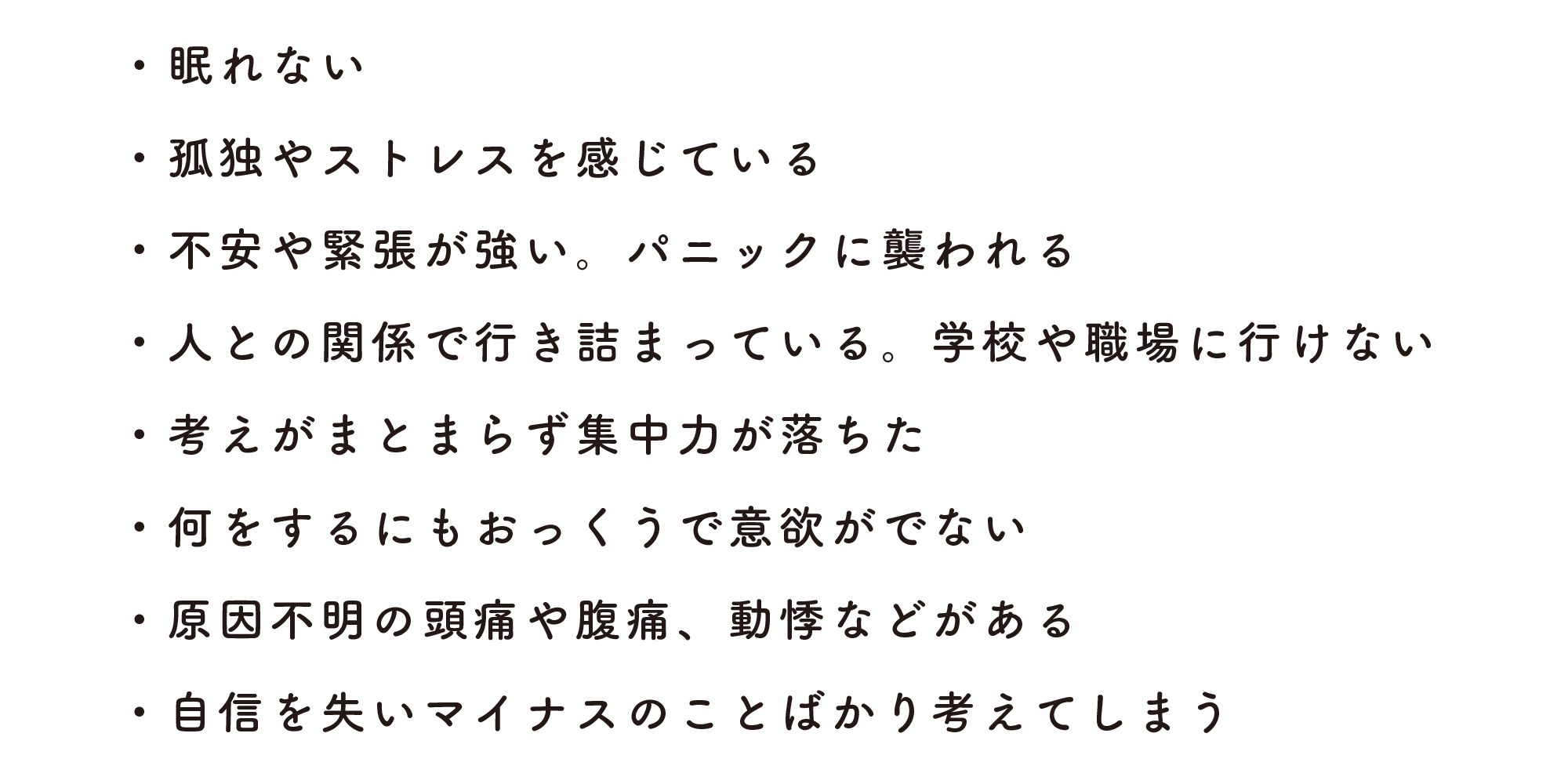 konnatoki