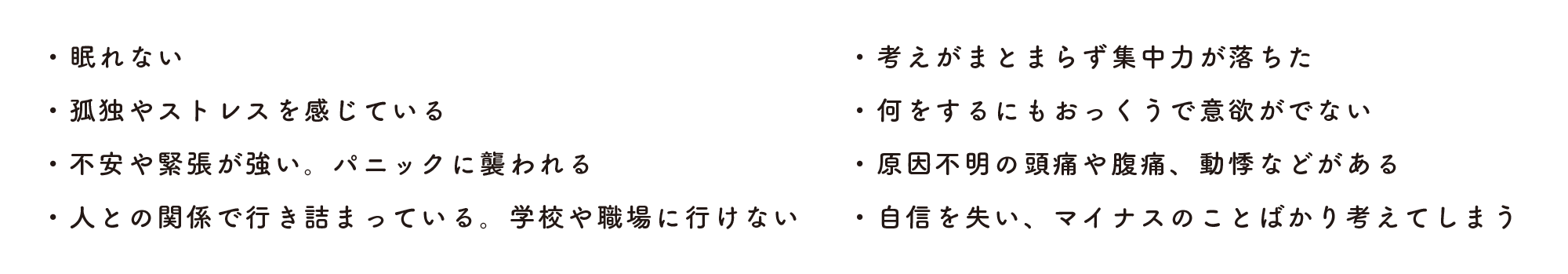 konnatoki