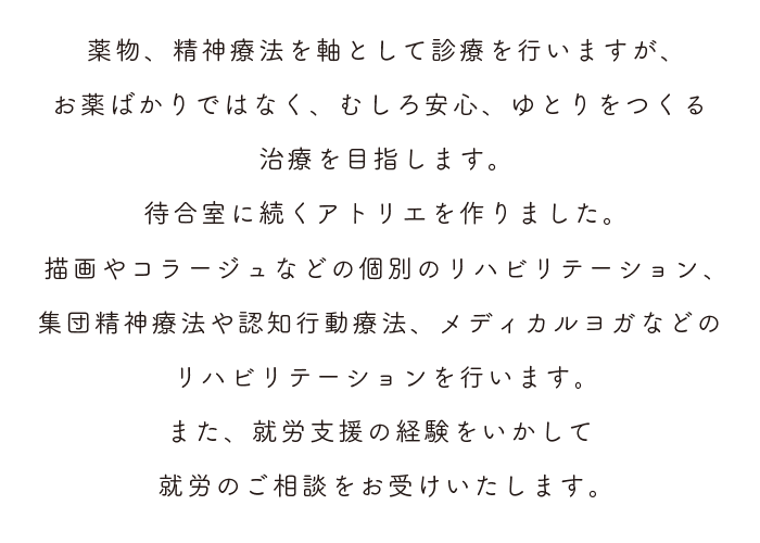 naiyou