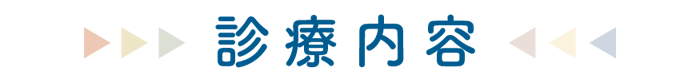 naiyou